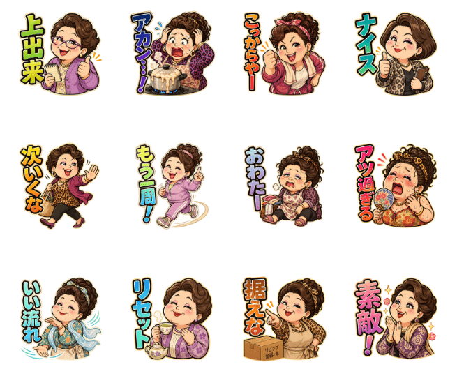 Pachinko Auntie LINE Sticker Sheet - AI image template preview
