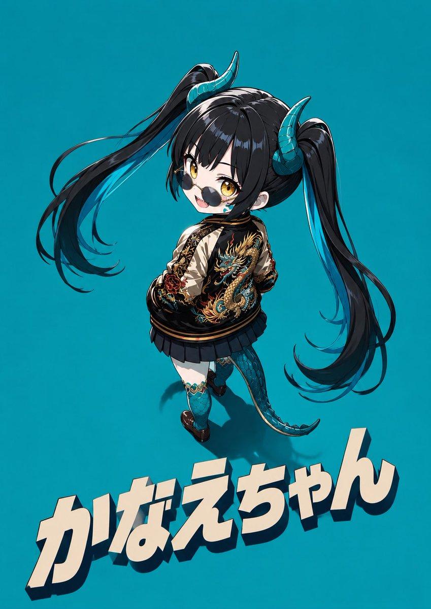 Cool Chibi Demon Girl Poster - AI image template preview