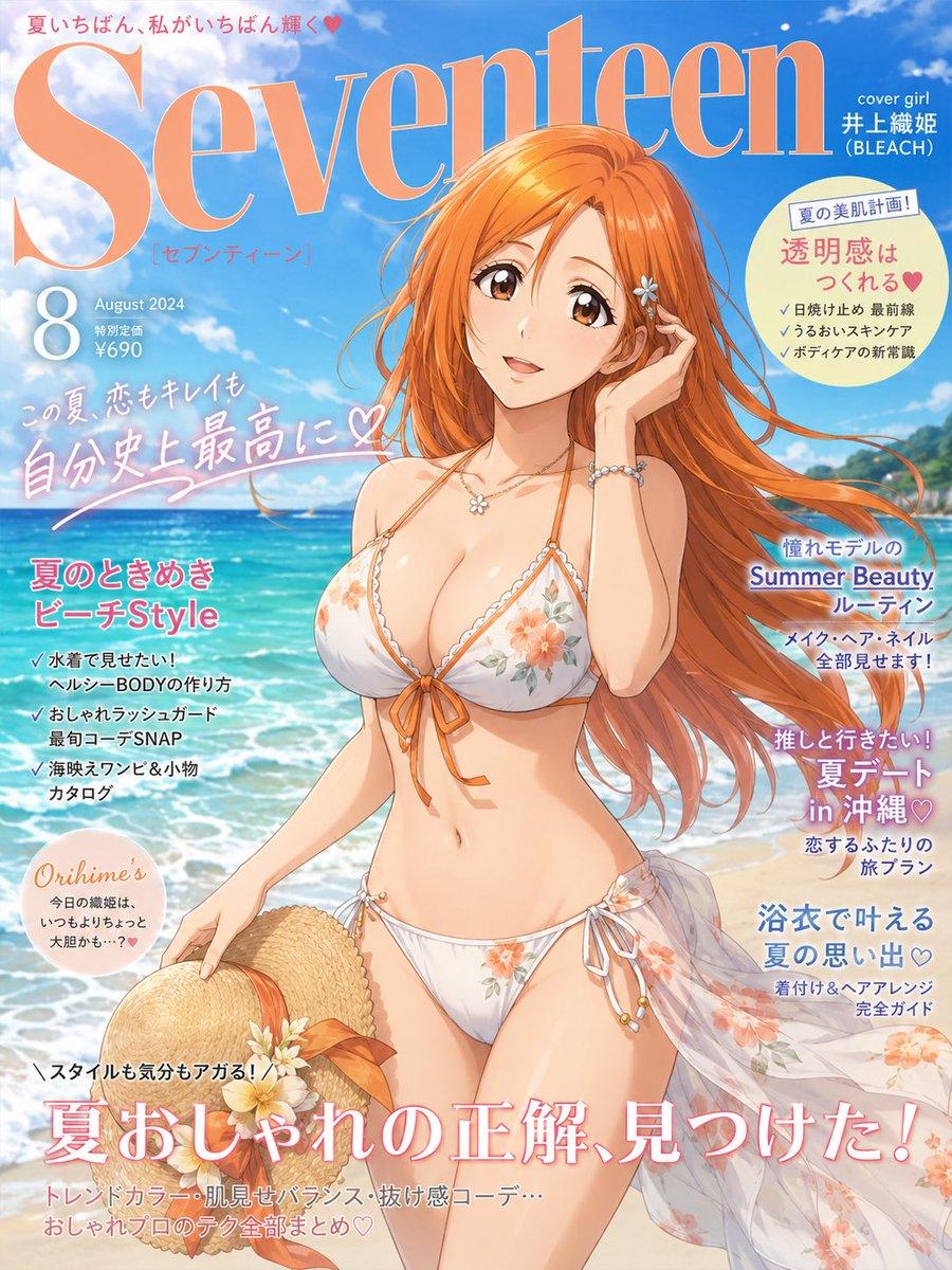 Bleach Manga Fashion Magazine Style - AI image template preview