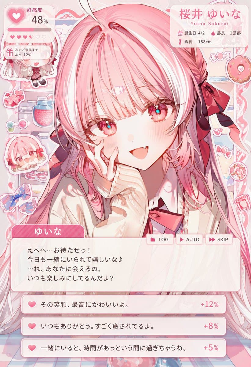 Dating Sim UI Overlay Prompt - AI image template preview