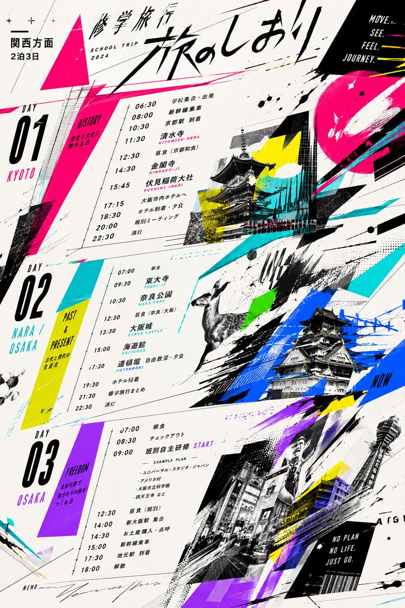 Graphic School Trip Schedule Poster - AI image template preview