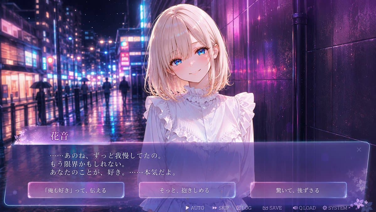Rainy Neon Visual Novel Confession - AI image template preview