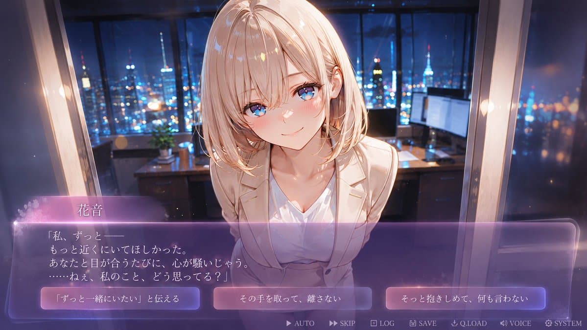 Faceless Romance Visual Novel CG - AI image template preview