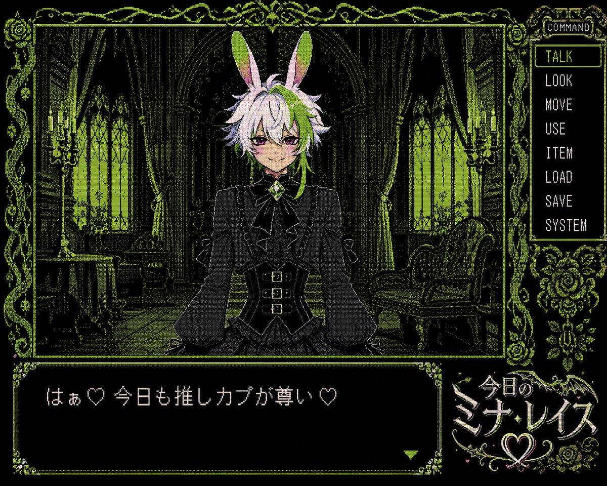 PC-98 Gothic Visual Novel UI - AI image template preview