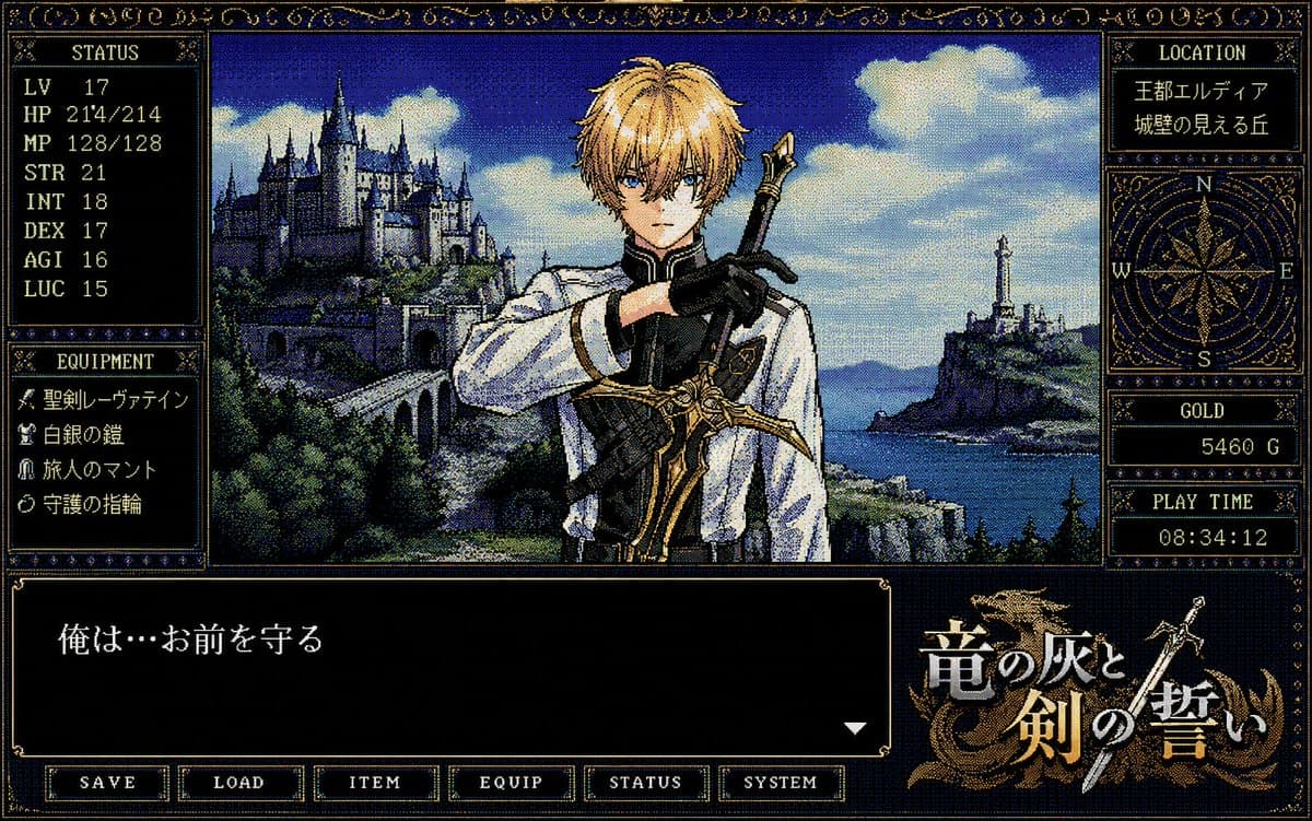 Retro PC-98 Fantasy RPG UI - AI image template preview