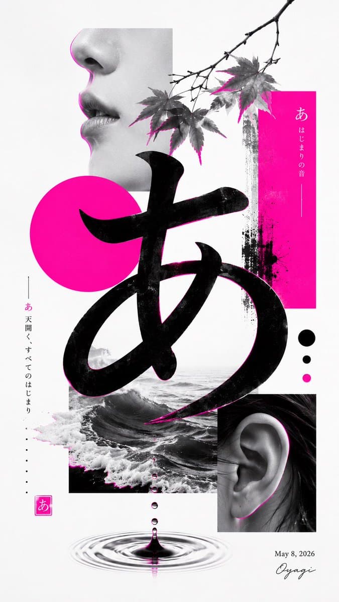 Minimalist Contemporary Typography Art - AI image template preview