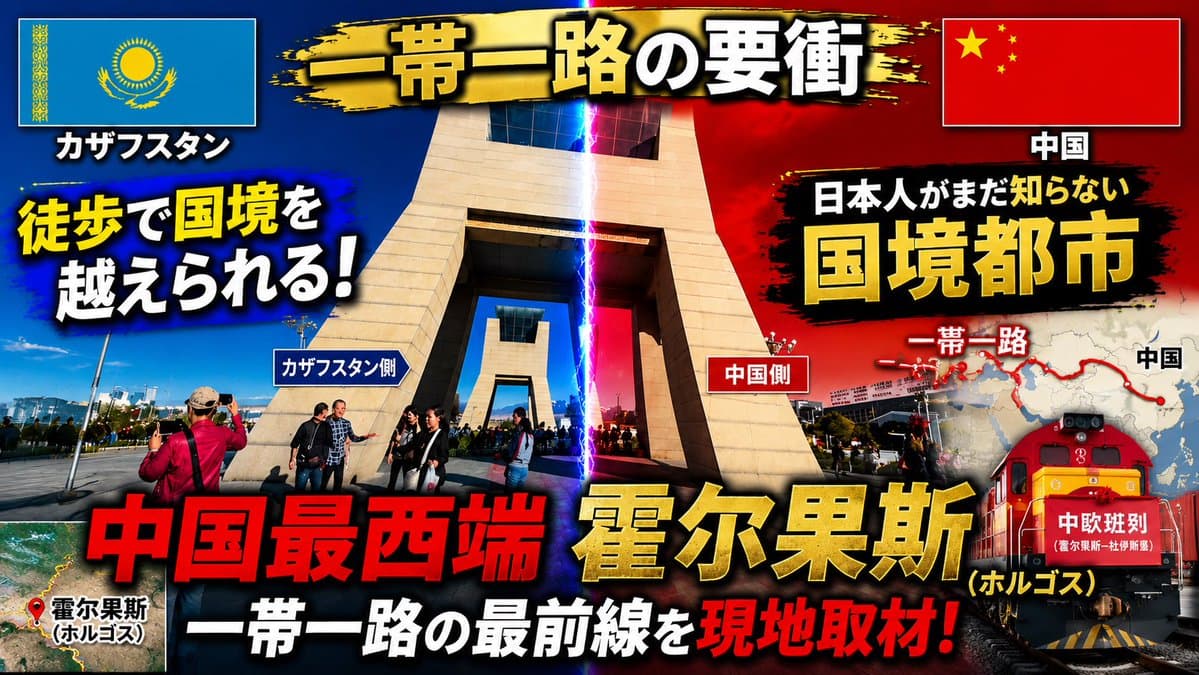Dramatic Border City YouTube Thumbnail preview