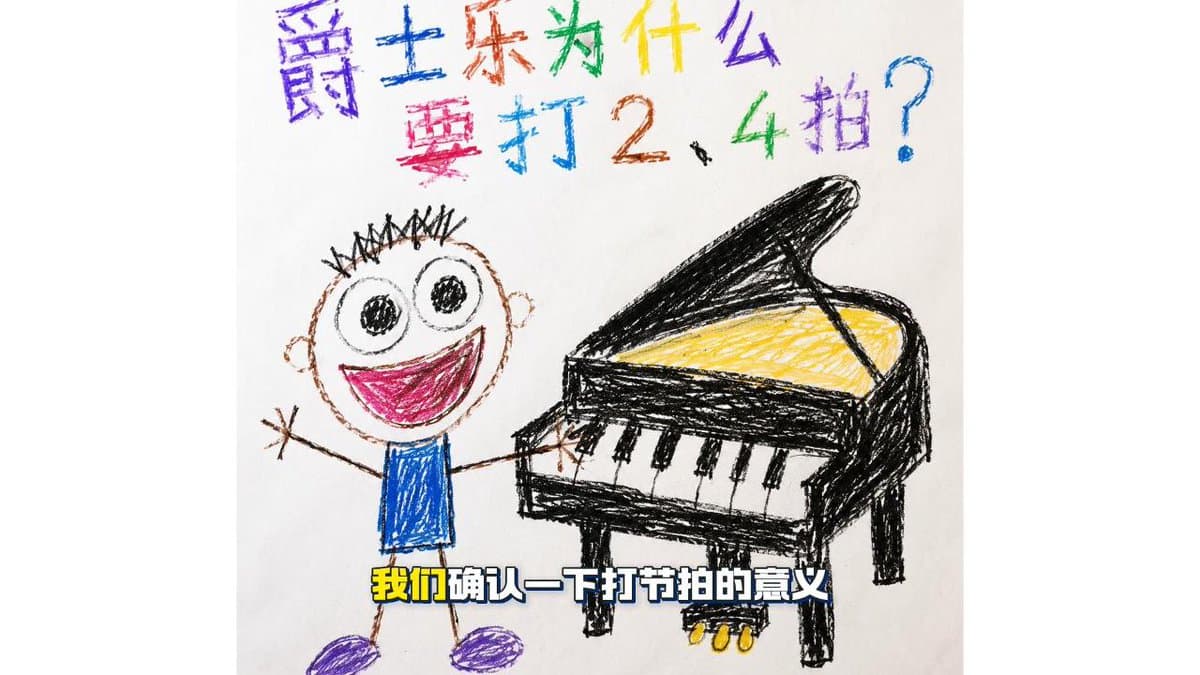 Childlike Jazz Beat Crayon Lesson - AI image template preview