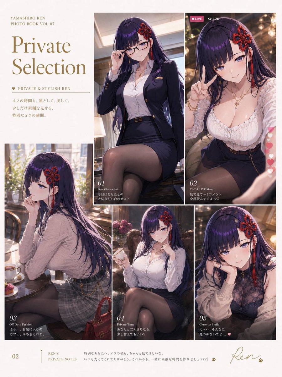 Private Selection Anime Photobook Page - AI image template preview