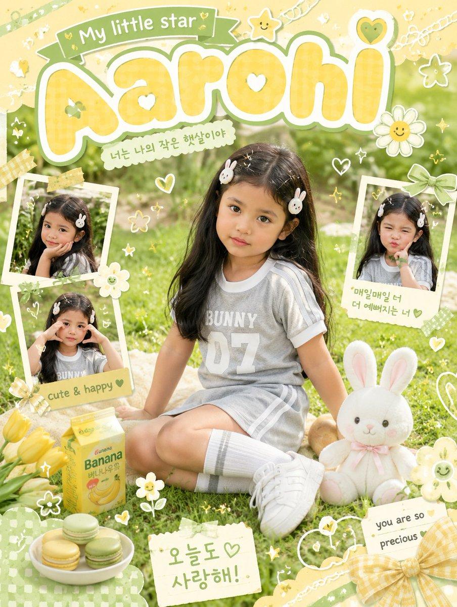 Kawaii Scrapbook Children Poster - AI image template preview