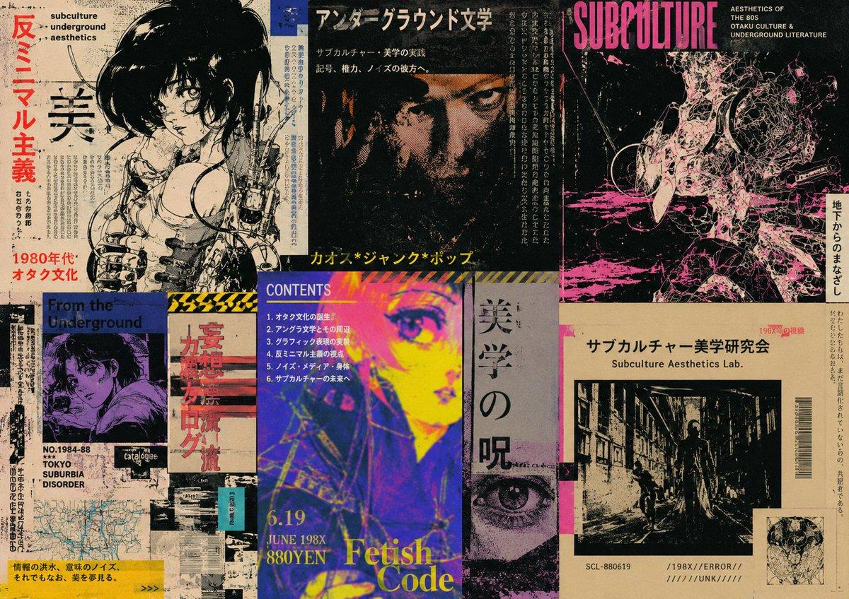 Retro Underground Subculture Zine Collage - AI image template preview