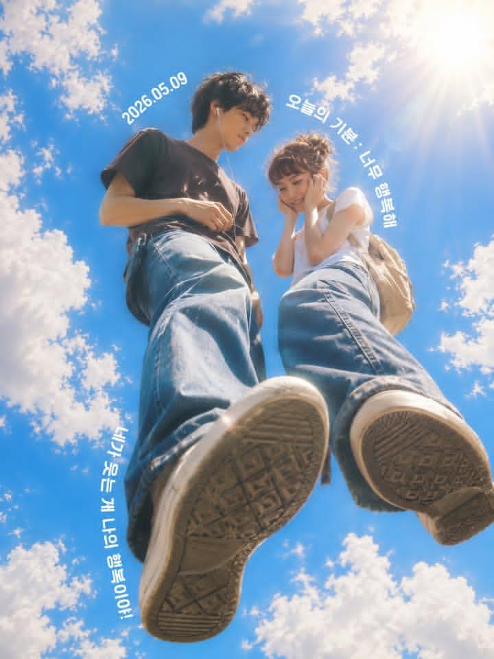 Low-Angle Sentimental Sky Poster - AI image template preview