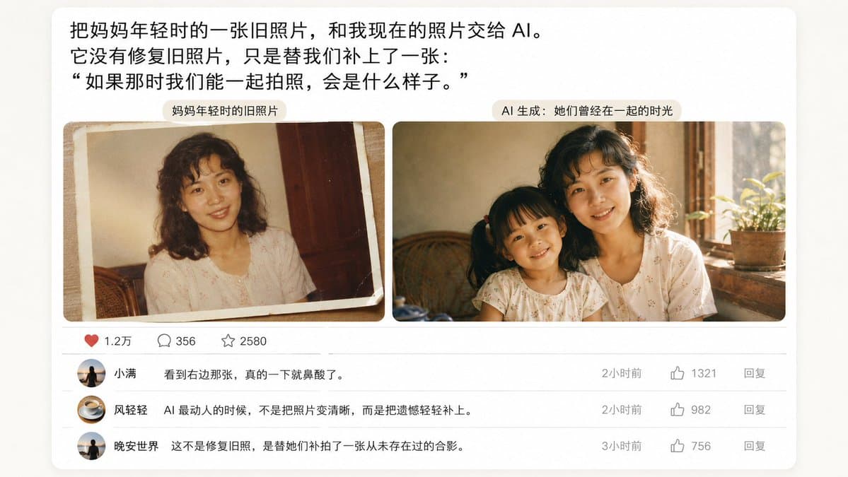 Emotional Mother's Day Comparison Prompt - AI image template preview