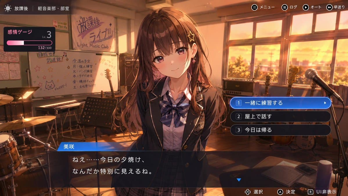 Anime Adventure Game UI - AI image template preview