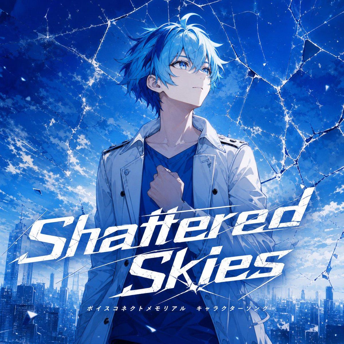 Fictional Music CD Jacket - AI image template preview
