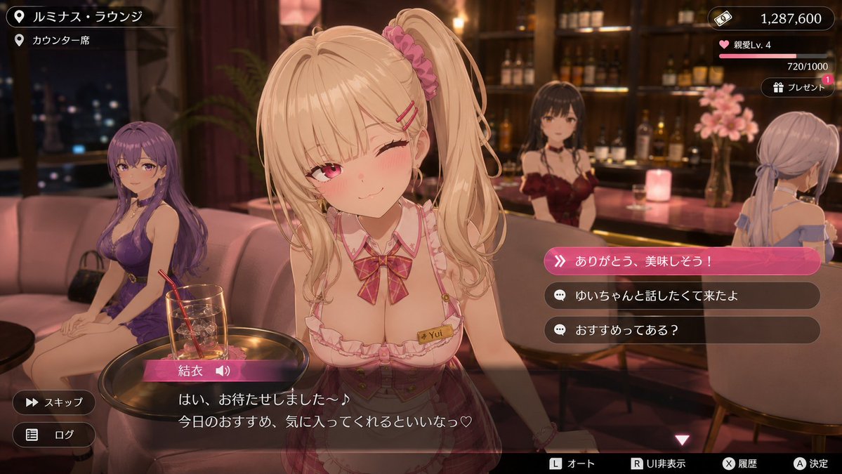3D Anime RPG Gameplay Screenshot - AI image template preview