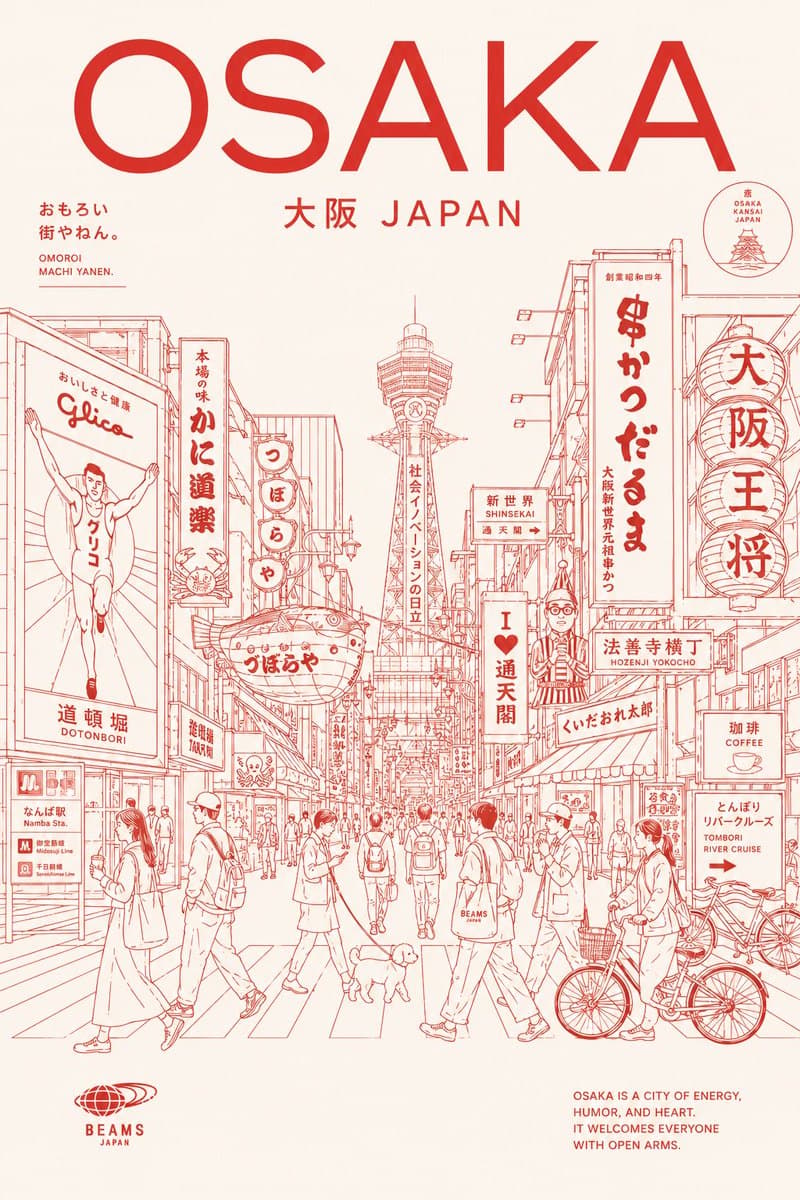 Osaka Red Line Travel Poster - AI image template preview