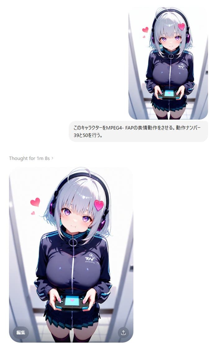 MPEG-4 FAP Anime Expression Test - AI image template preview