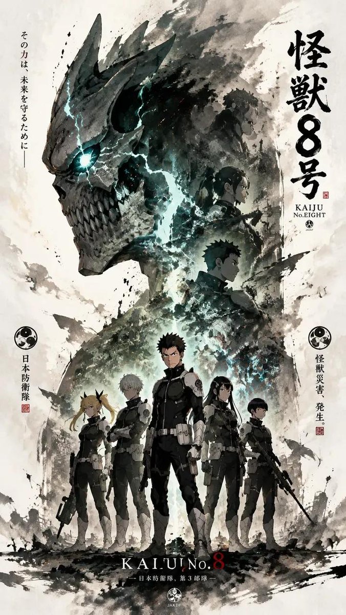 Ink-Wash Cinematic Anime Poster - AI image template preview