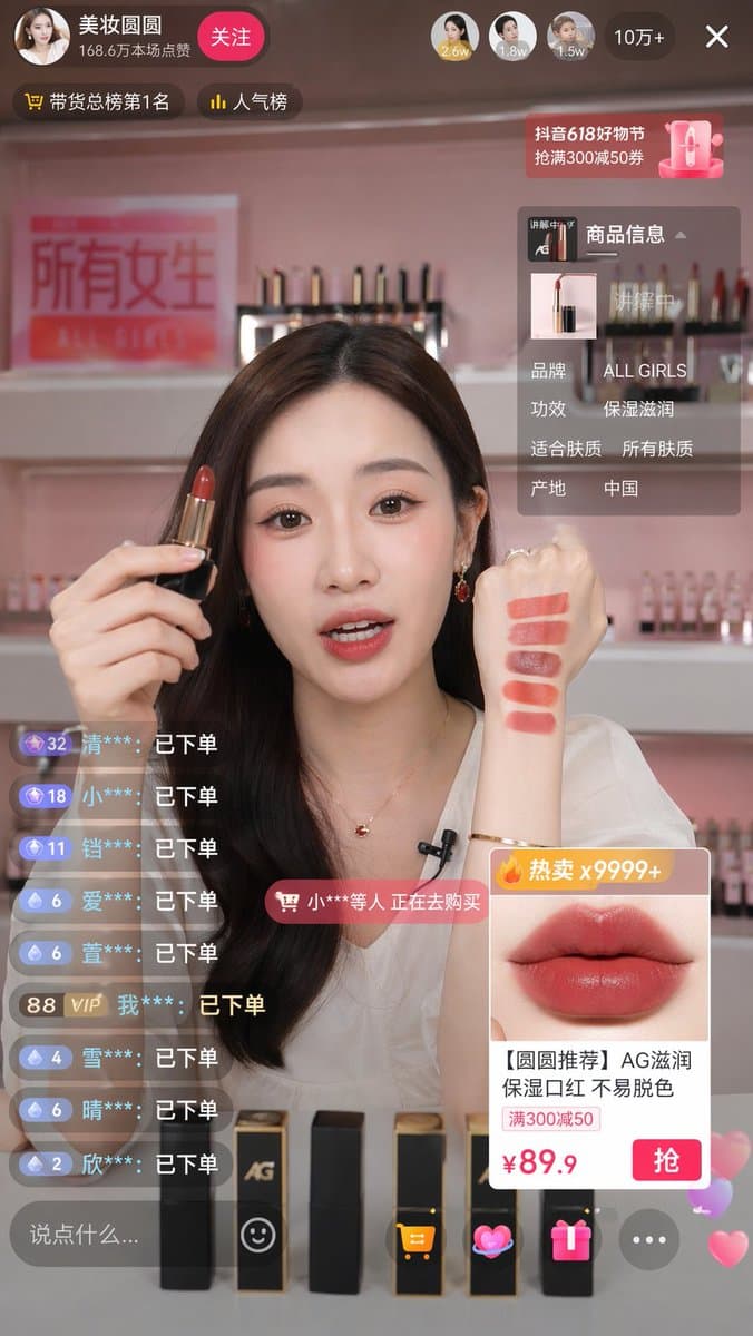Live Stream Shopping Screenshot - AI image template preview