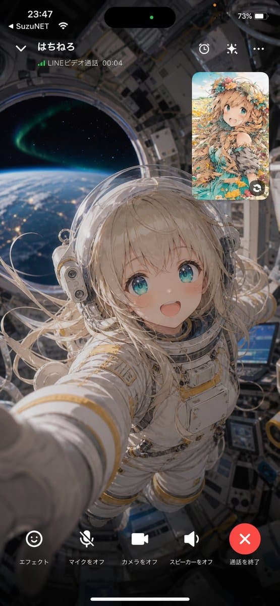 Space Station Video Call UI - AI image template preview
