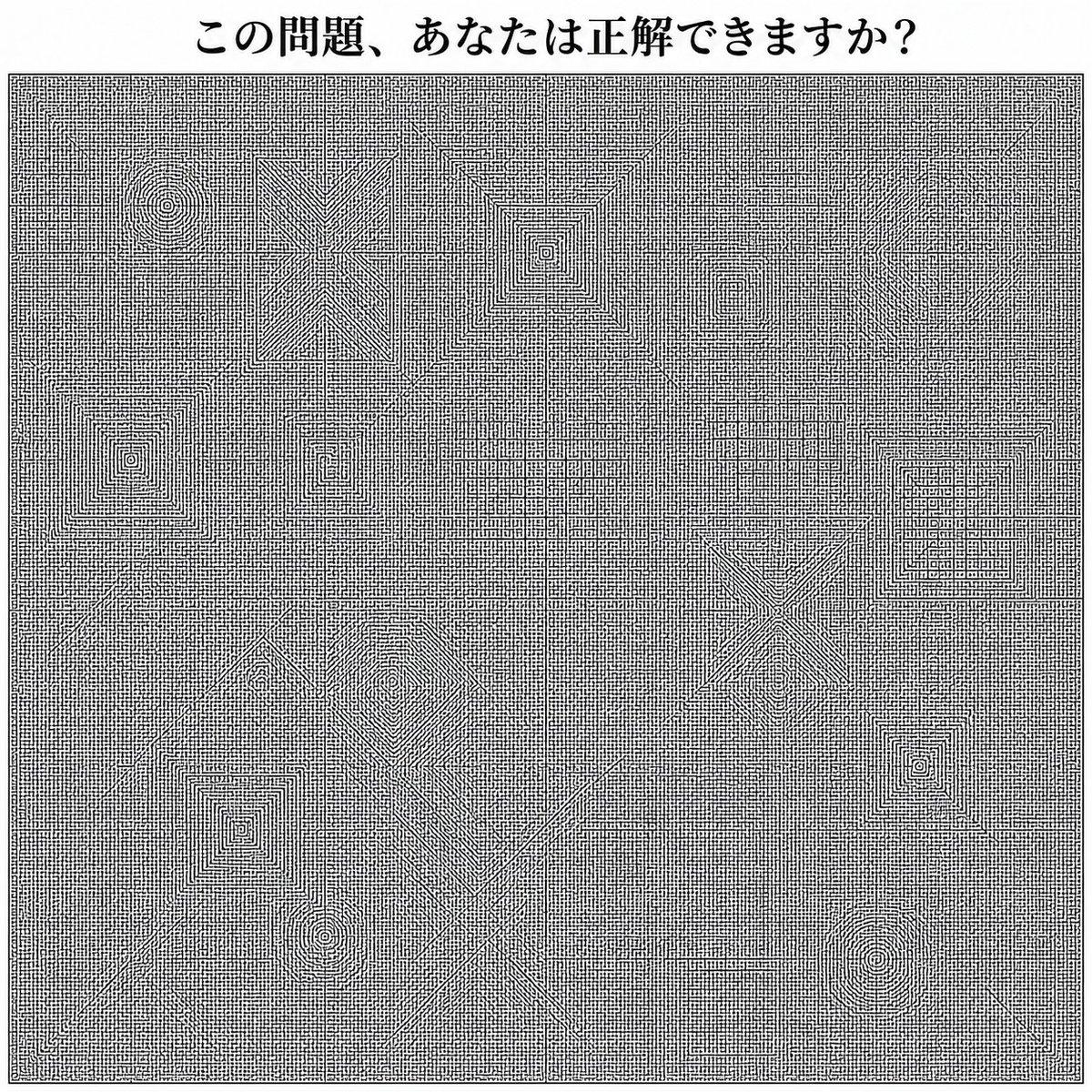 Ultra-Dense Japanese Maze Puzzle preview