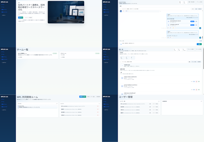 Modern MPLUS Link UI Redesign - AI image template preview
