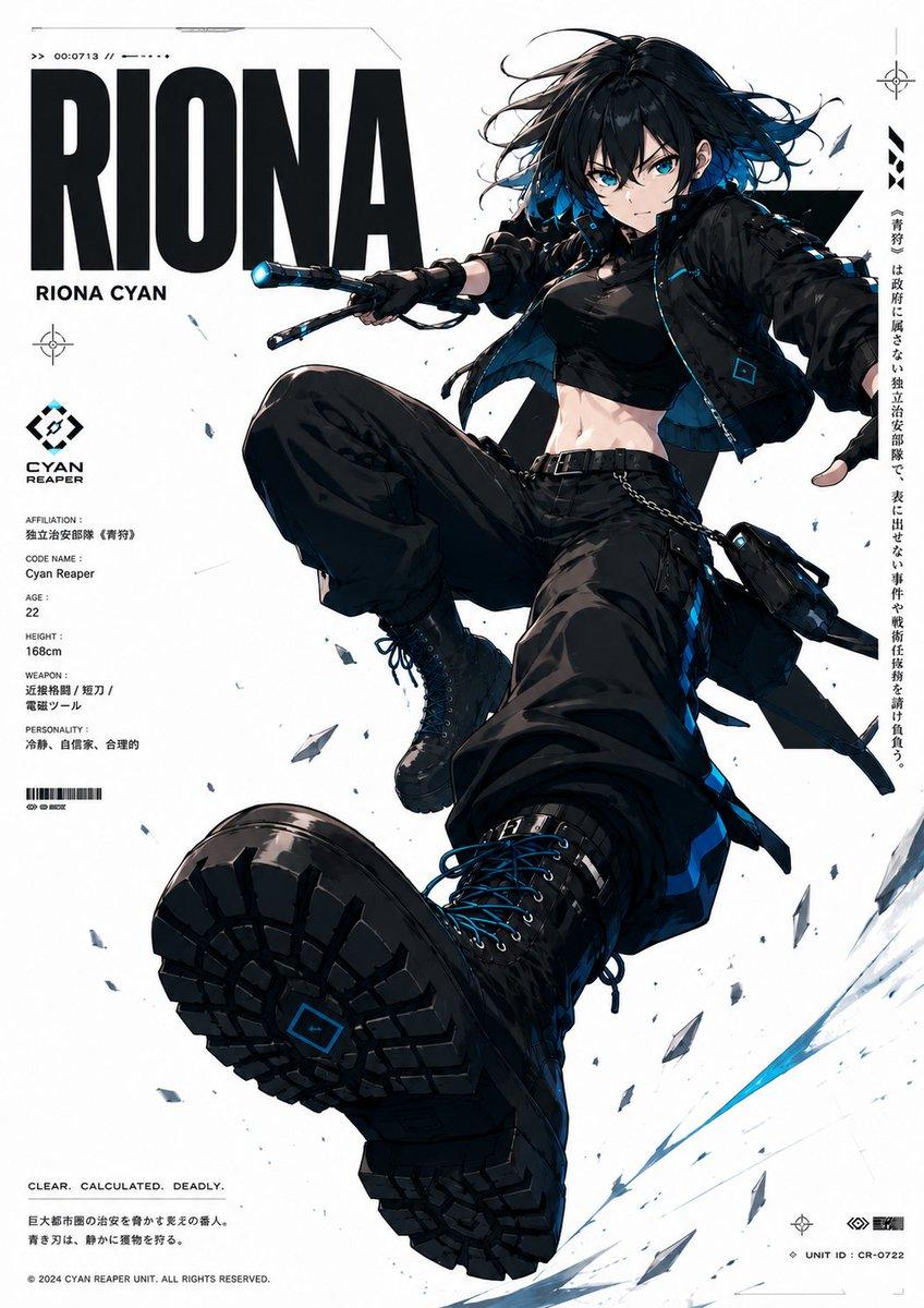 Cyberpunk Anime Character Dossier - AI image template preview