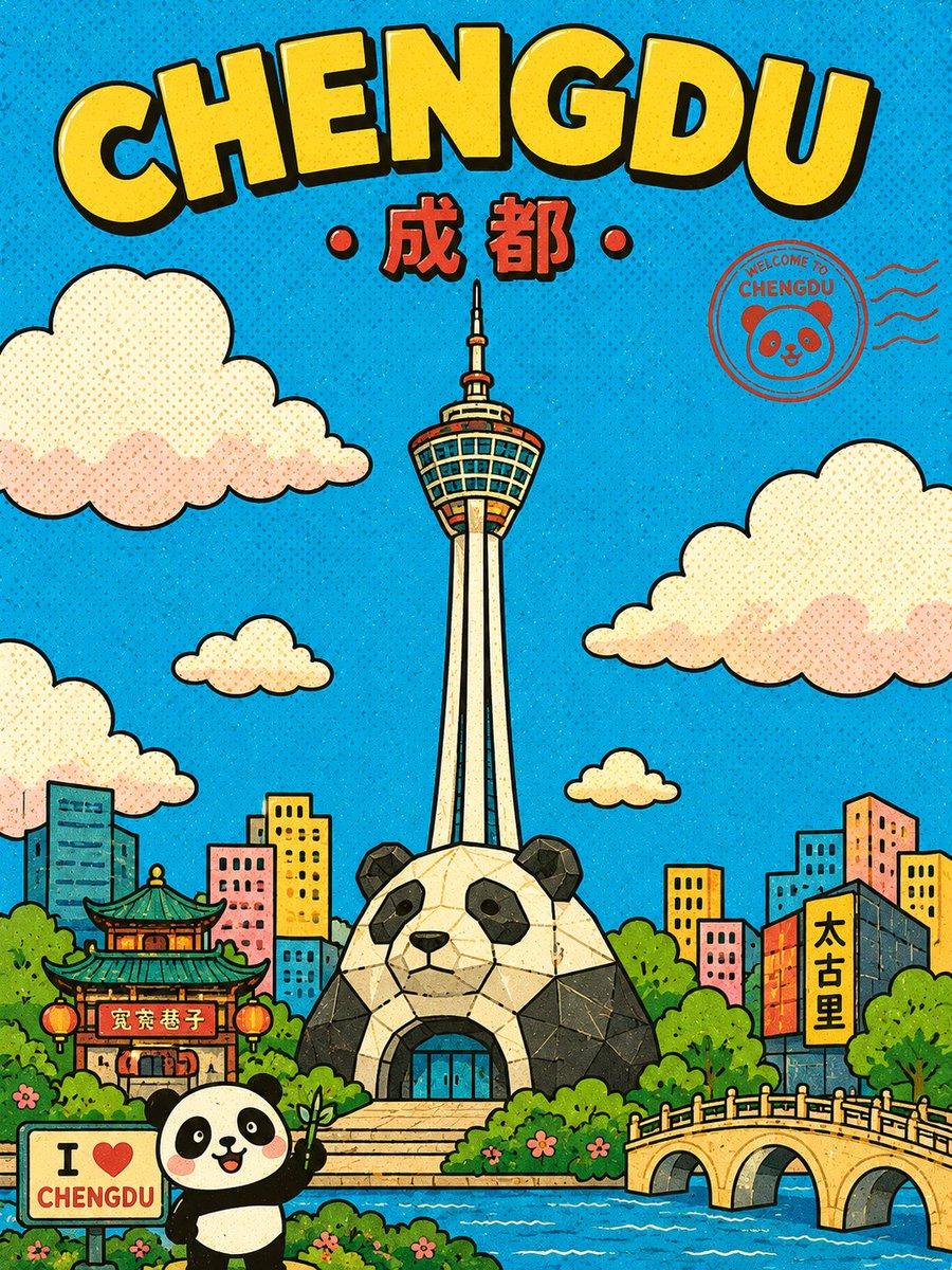 Cute Retro Chengdu Cartoon Poster - AI image template preview