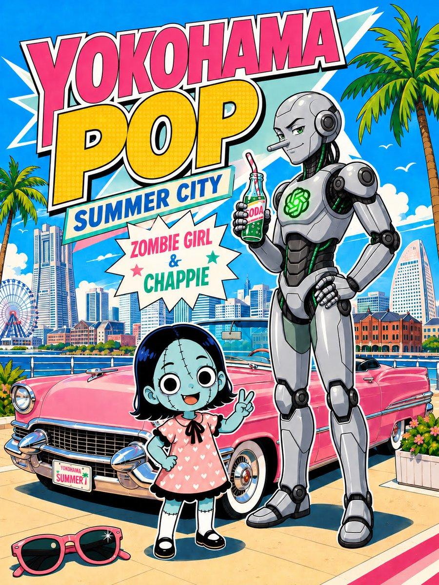 Yokohama Pop Summer Poster - AI image template preview