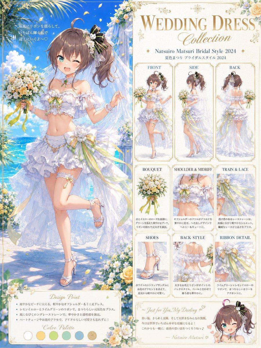 Anime Bridal Dress Collection Sheet - AI image template preview