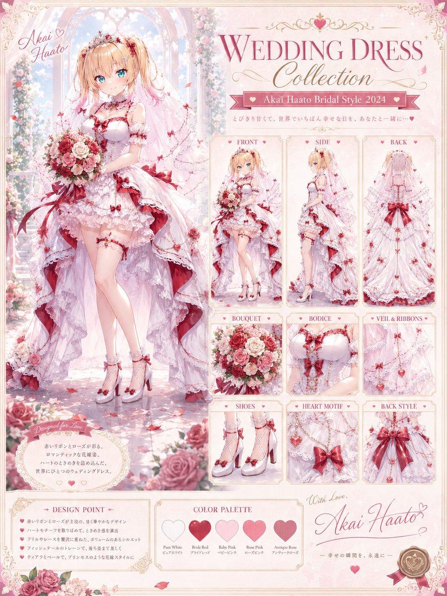Anime Bridal Dress Collection Sheet - AI image template preview