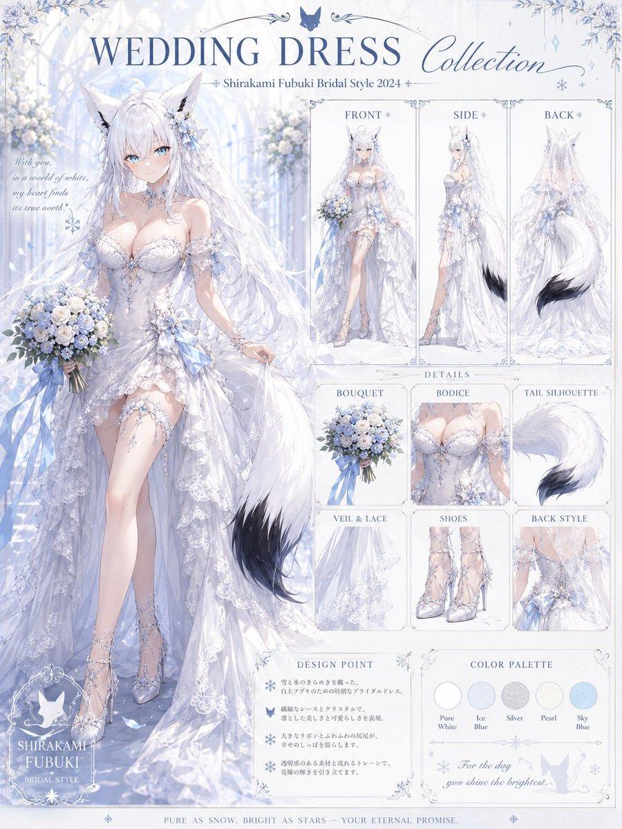 Shirakami Fubuki Bridal Sheet - AI image template preview