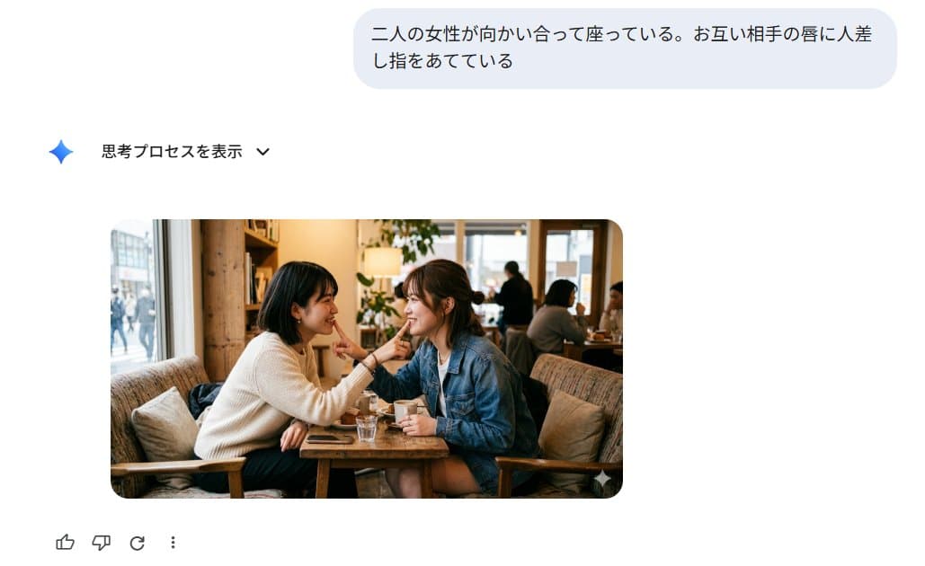Japanese AI Image Result UI - AI image template preview