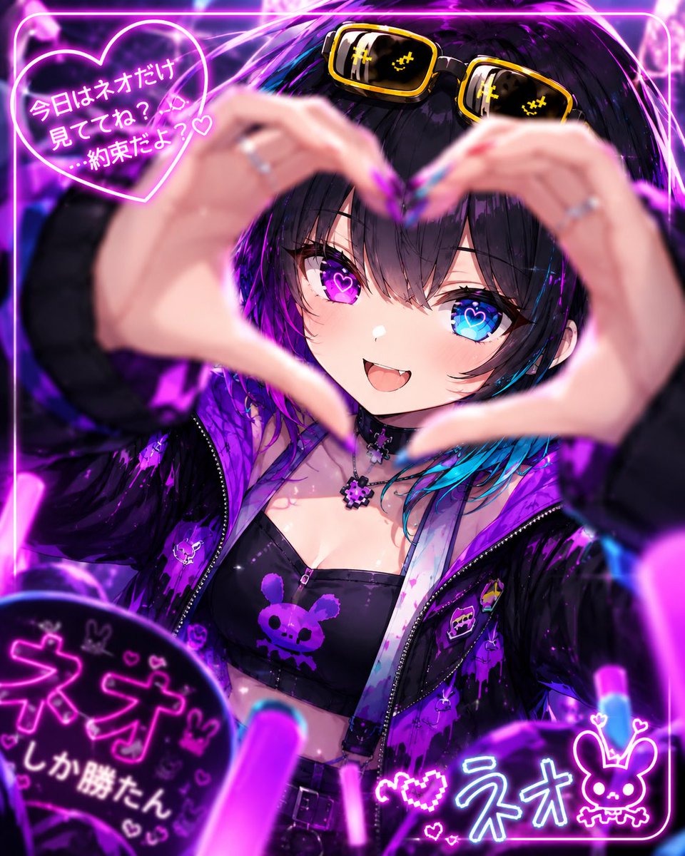 Neon Anime Idol Fan Poster - AI image template preview