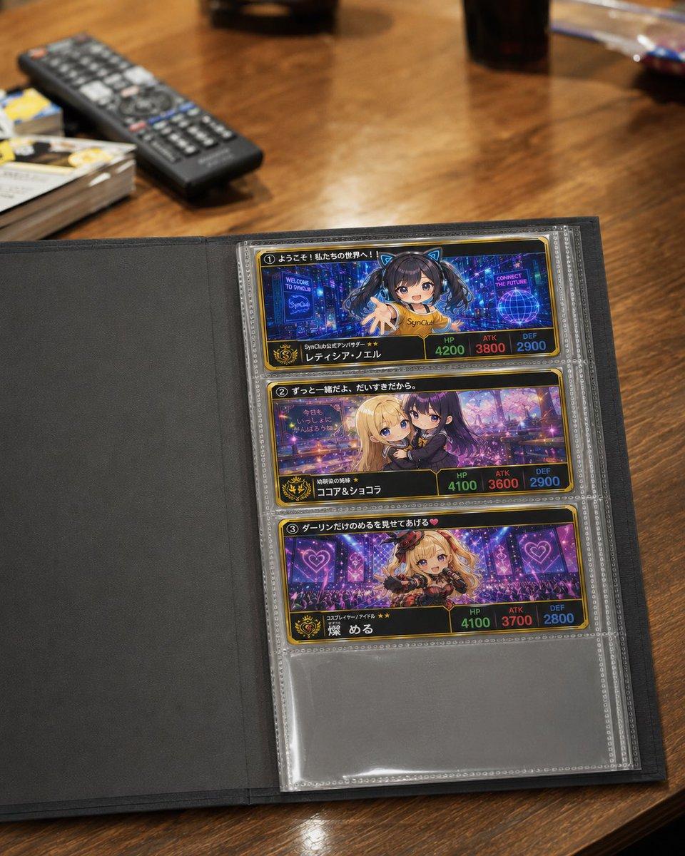 Anime Trading Card Album Photo - AI image template preview