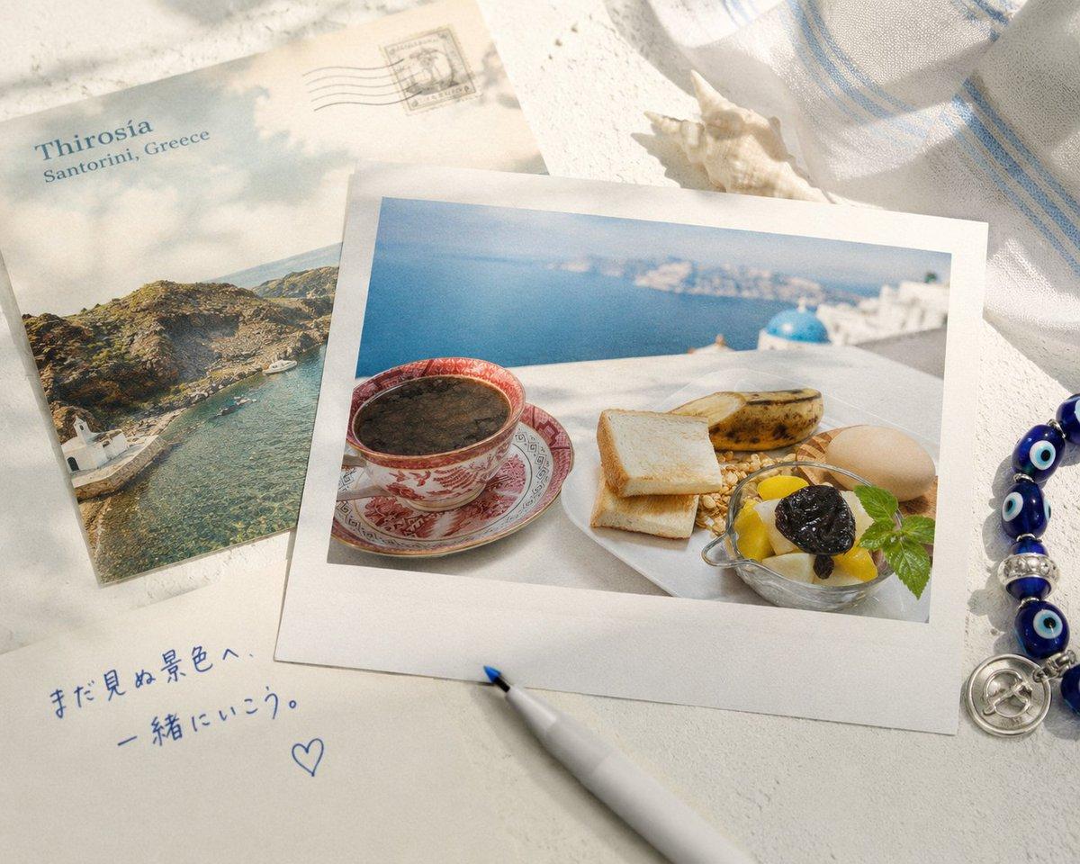 Santorini Breakfast Travel Flat Lay - AI image template preview
