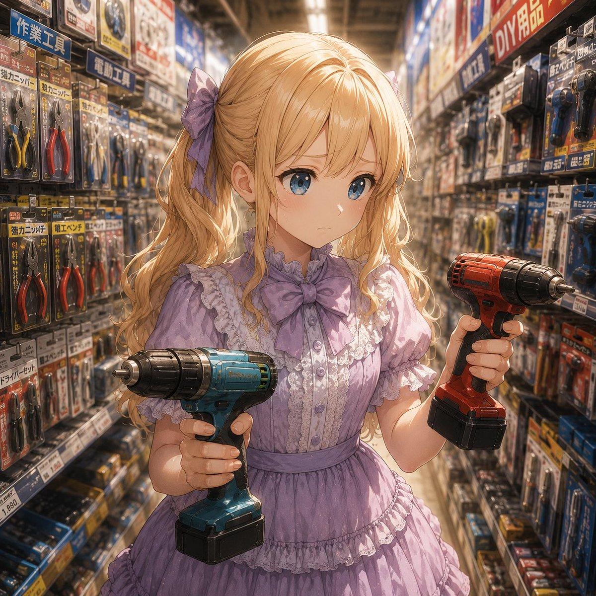 Anime Hardware Store Worker - AI image template preview