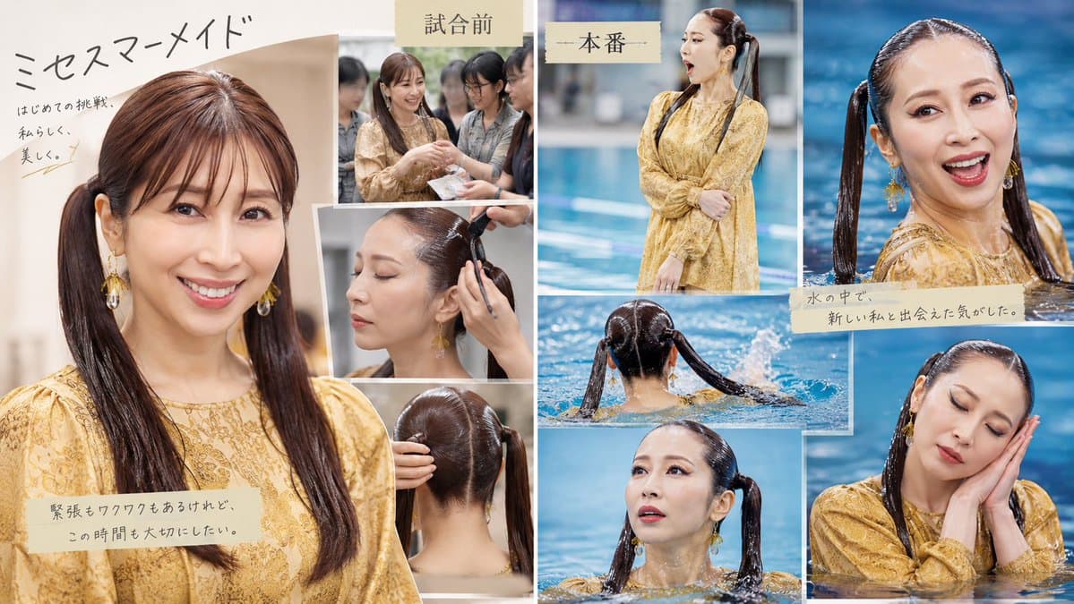 Japanese Mermaid Swim Collage - AI image template preview