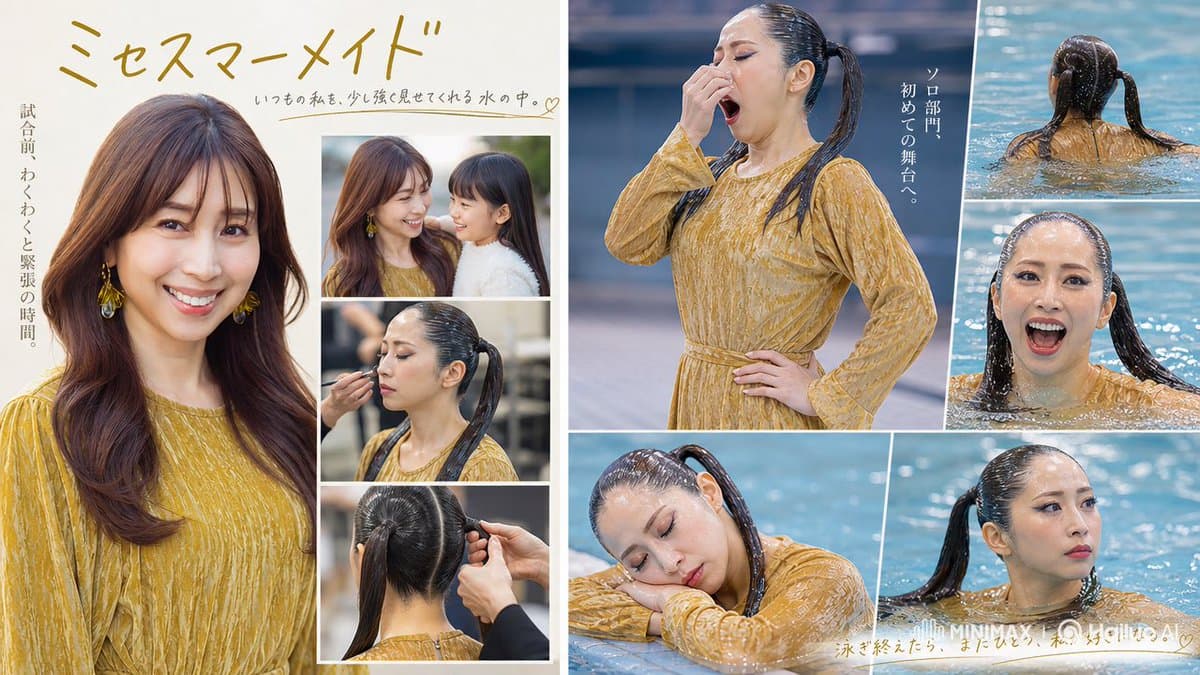 Mrs Mermaid Magazine Collage - AI image template preview