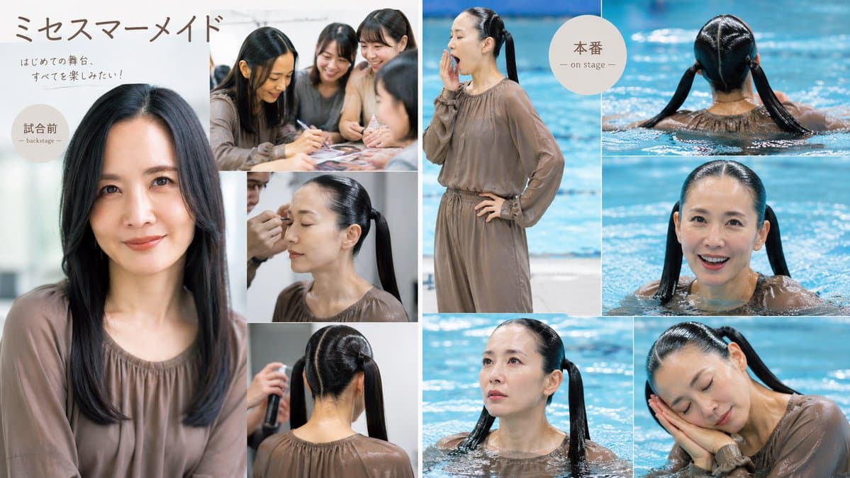Japanese Mermaid Stage Collage - AI image template preview