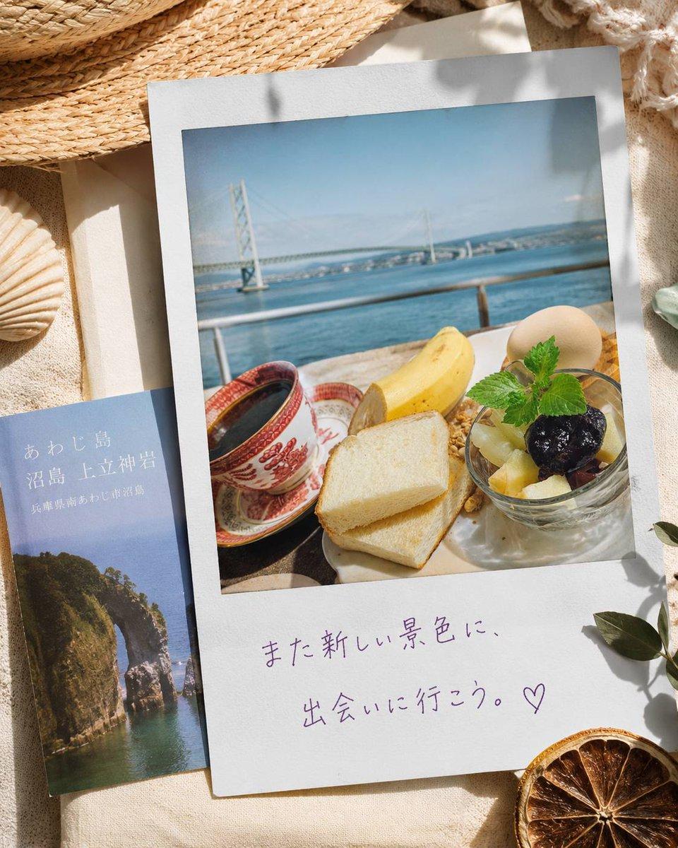 Awaji Island Polaroid Travel Flat Lay - AI image template preview