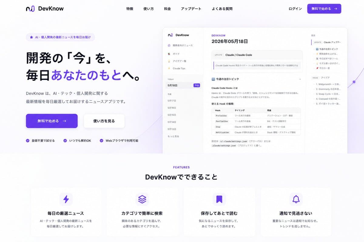 NOVALITH SaaS Landing Page Hero - AI image template preview