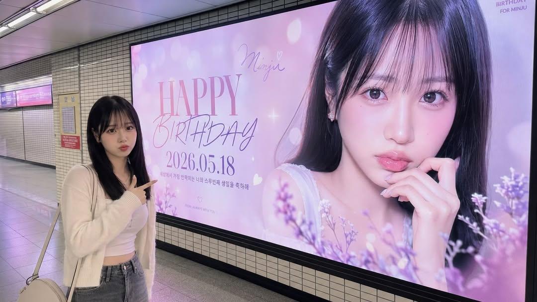 Seoul Subway Fan Support Billboard - AI image template preview