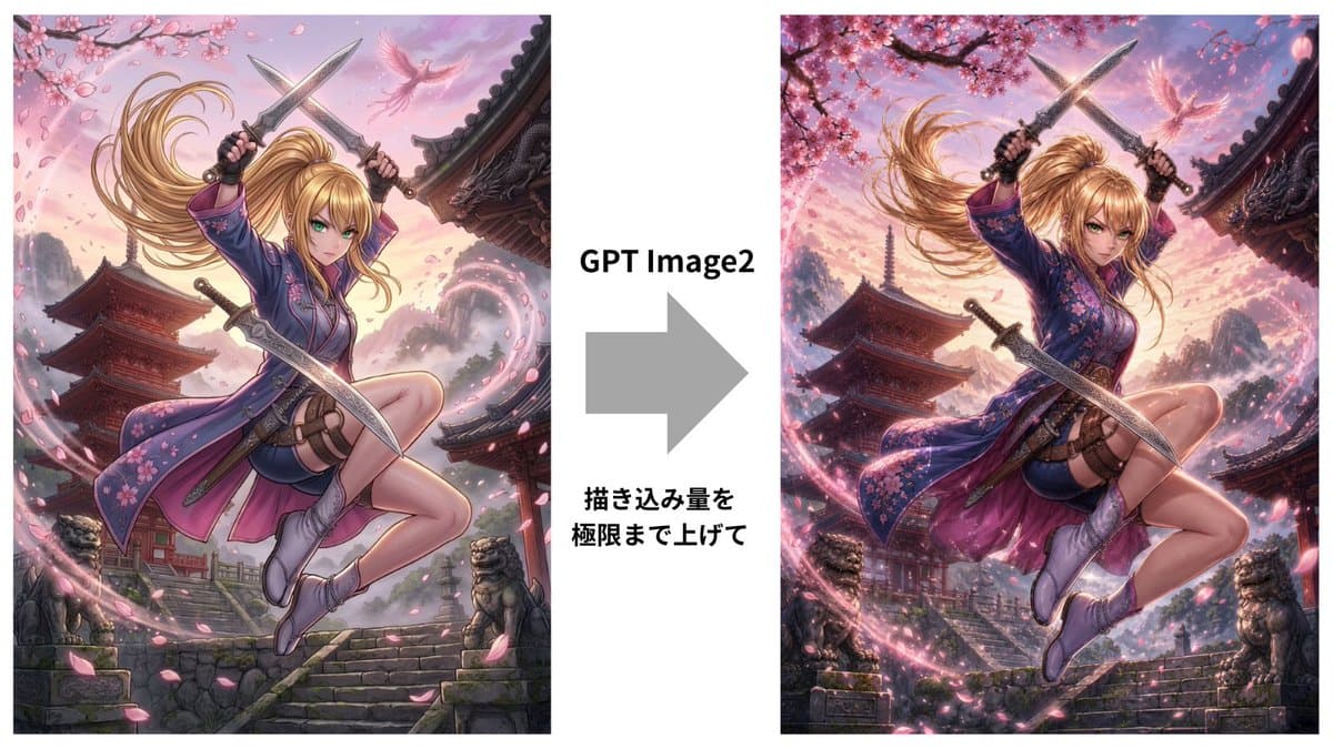 GPT Image 2 Kunoichi Comparison - AI image template preview