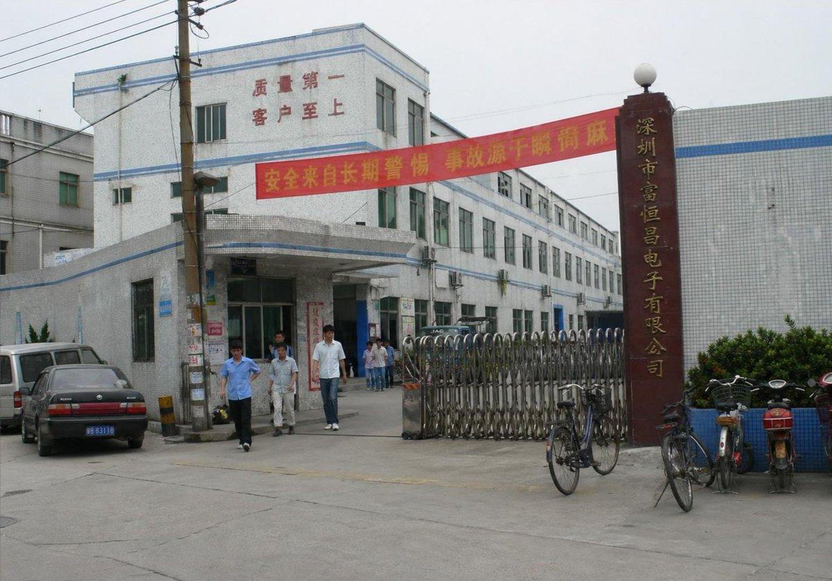Photorealistic Shenzhen Factory Entrance - AI image template preview