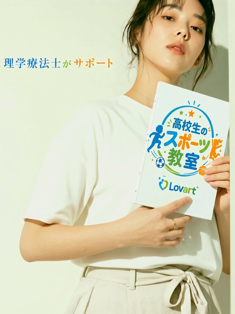 Japanese Sports School Flyer Photo - AI image template preview