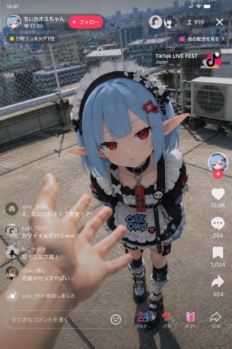 Anime Character Real-World Stream i2i - AI image template preview