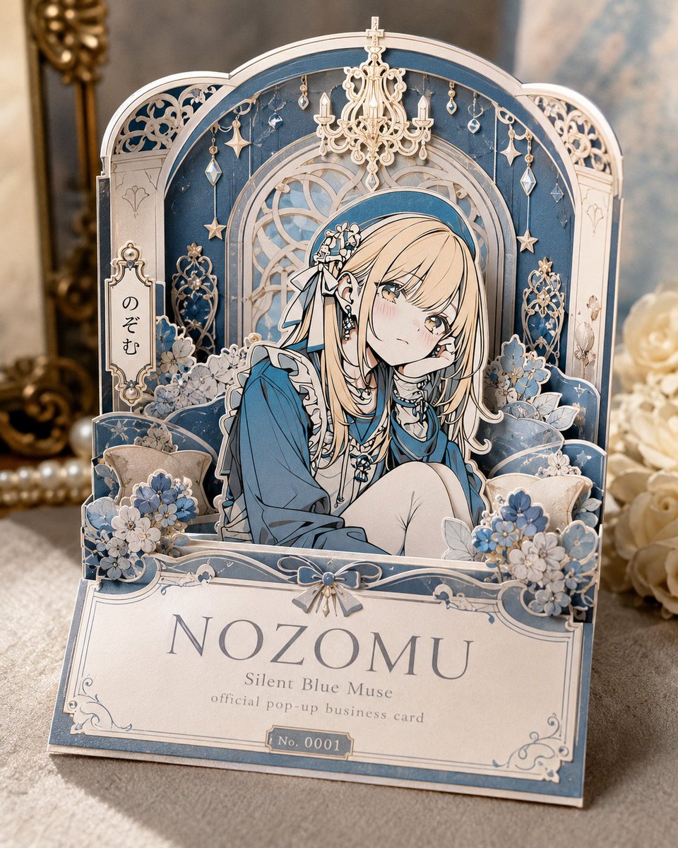 Anime Pop-Up Business Card - AI image template preview