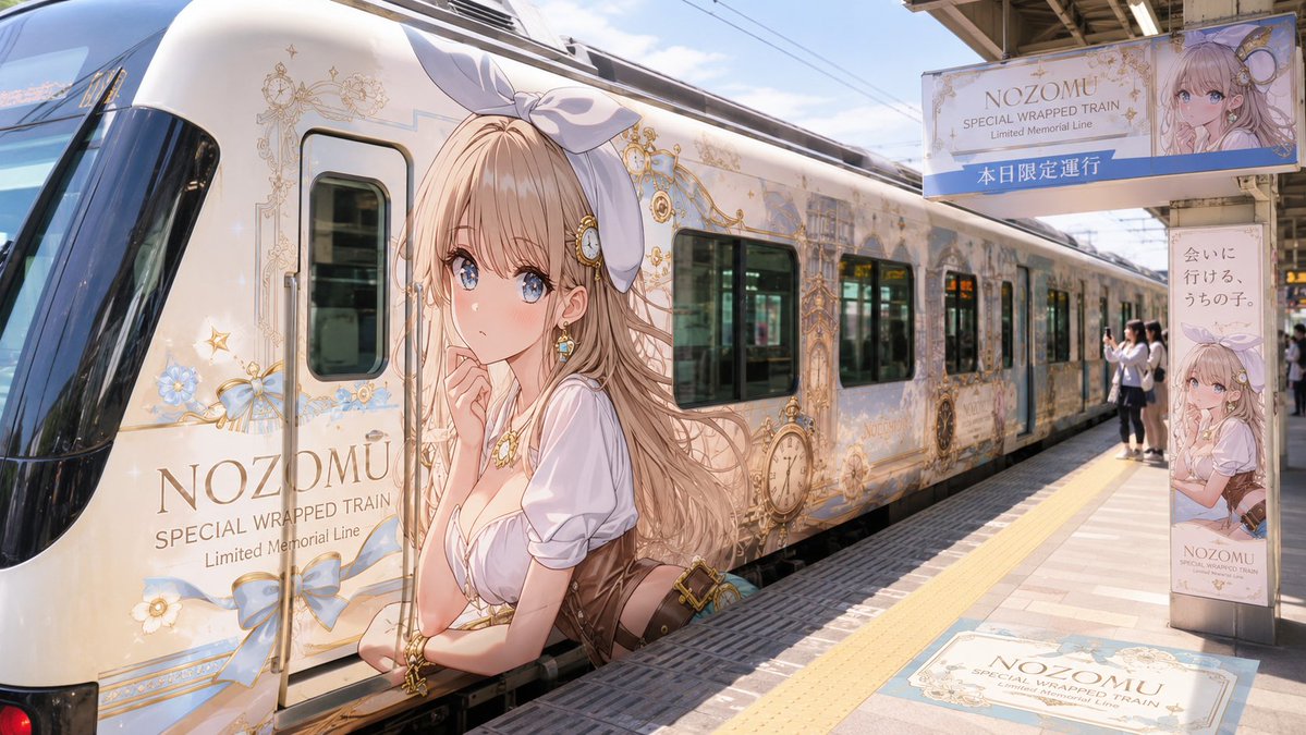 Anime Wrapped Train at Japanese Station - AI image template preview